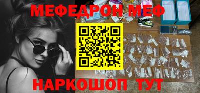 марки nbome Апшеронск