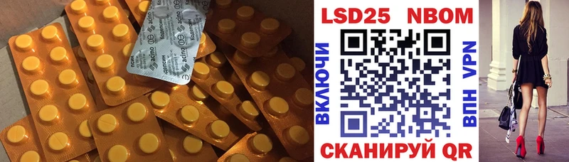 Лсд 25 экстази ecstasy  Ахтубинск 