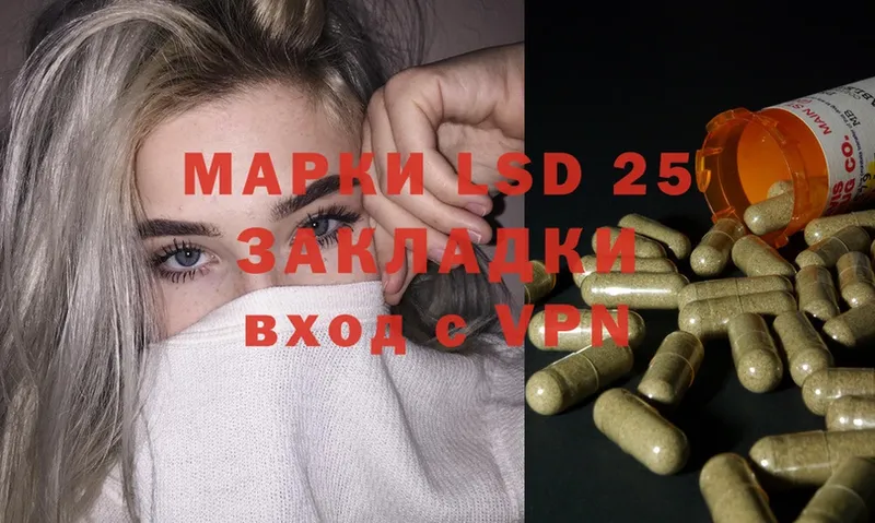 ЛСД экстази ecstasy  Ахтубинск 