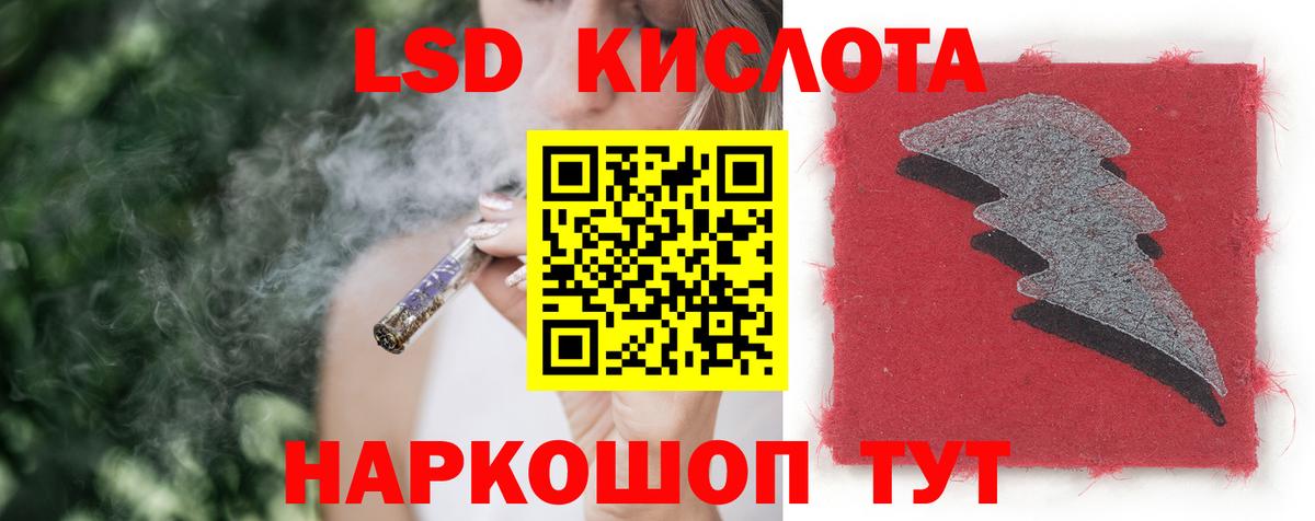 Лсд 25 экстази ecstasy  Лсд 25 экстази ecstasy  Ахтубинск  Вход с VPN 