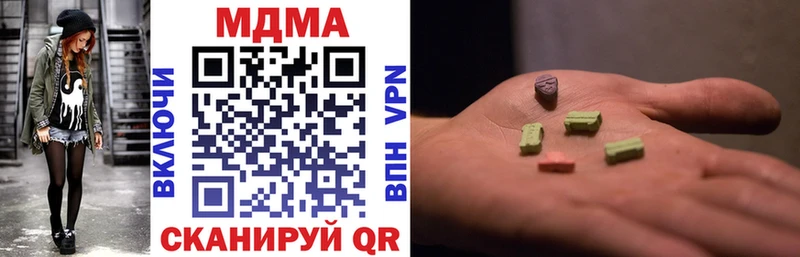 mega сайт  Ахтубинск  МДМА кристаллы 