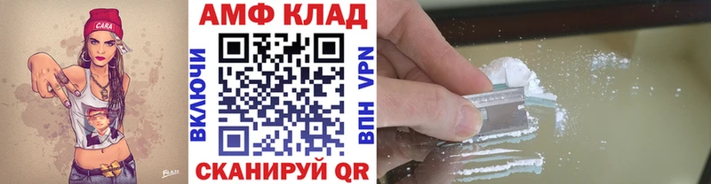 omg онион  Ахтубинск  Первитин мет  как найти закладки 