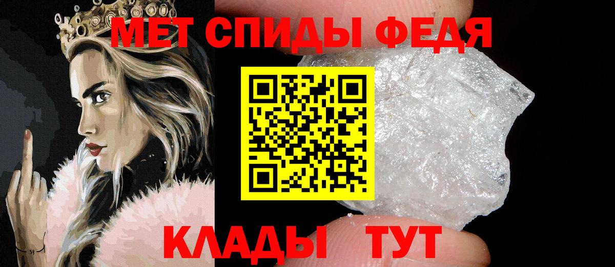 Первитин винт  Вход с VPN  Ахтубинск 