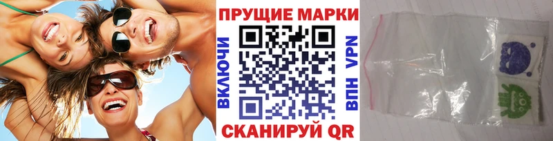 Наркотические марки 1,8мг  Ахтубинск 