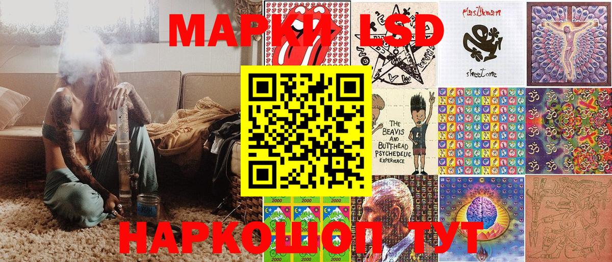 Наркотические марки 1,5мг  Ахтубинск  Наркотические марки 1,5мг 