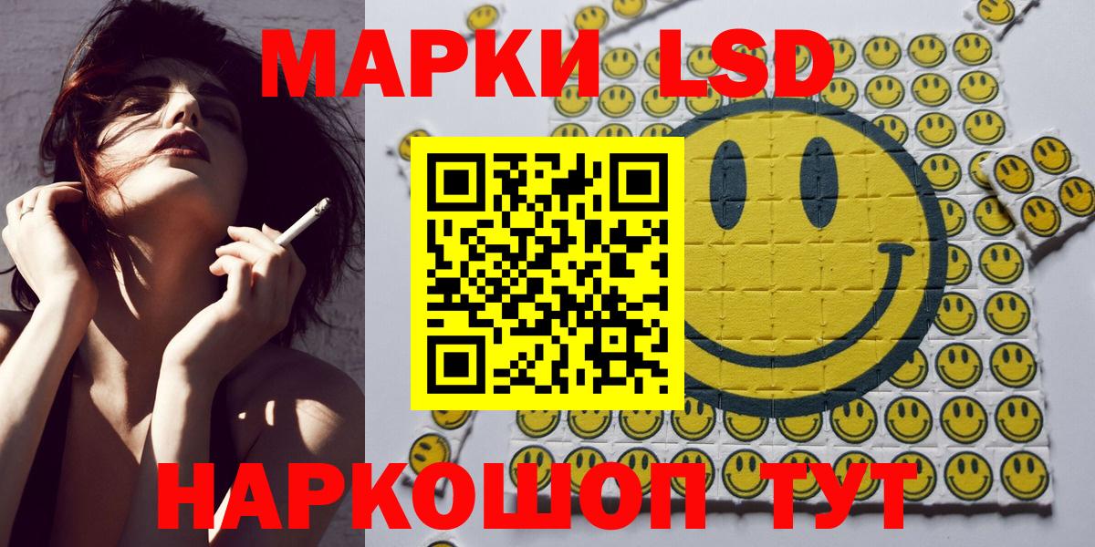 Марки NBOMe 1,5мг Ахтубинск