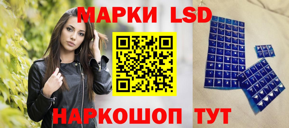 Марки NBOMe 1,5мг Ахтубинск