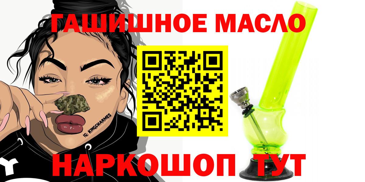 ТГК вейп с тгк  Вход с VPN  Ахтубинск 