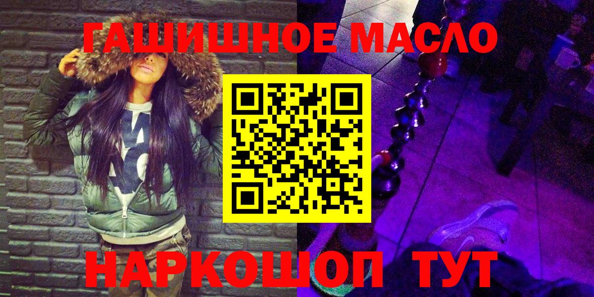 Героин Ахтубинск